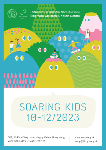 Soaring Kids (2023 Oct-Dec)