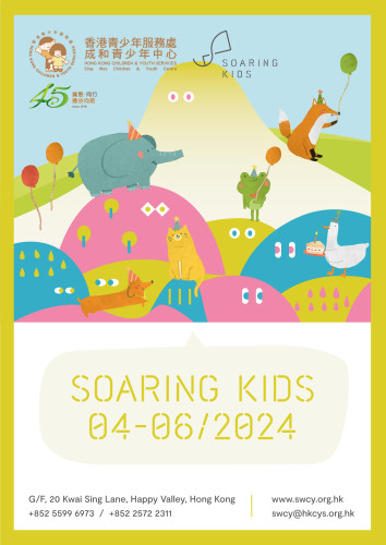 Soaring Kids (2024 Apr-Jun)