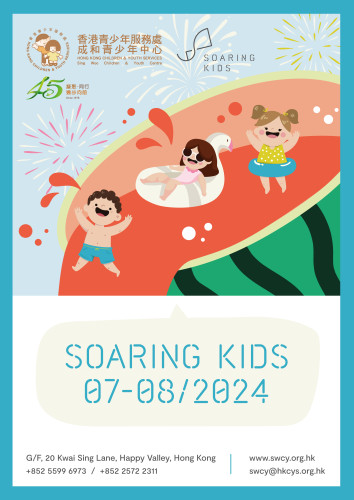 Soaring Kids (2024 Jul-Aug)