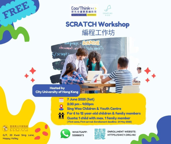 SCRATCH Workshop